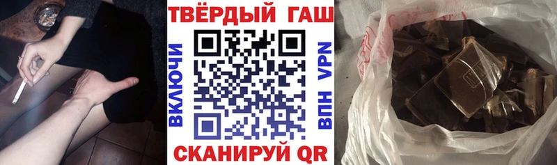 Наркотические вещества Заводоуковск ГАШИШ  СК  БУТИРАТ  КОКАИН  Мефедрон 