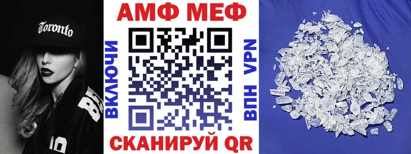 Amphetamine 97%  Заводоуковск 