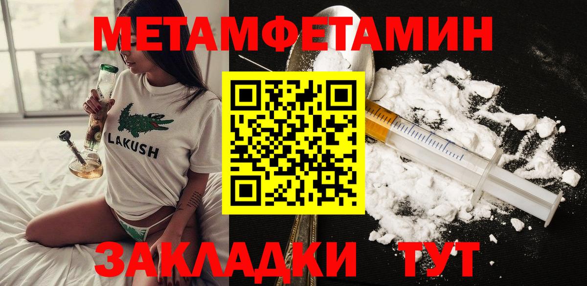 Amphetamine VHQ  Вход с VPN  Заводоуковск 