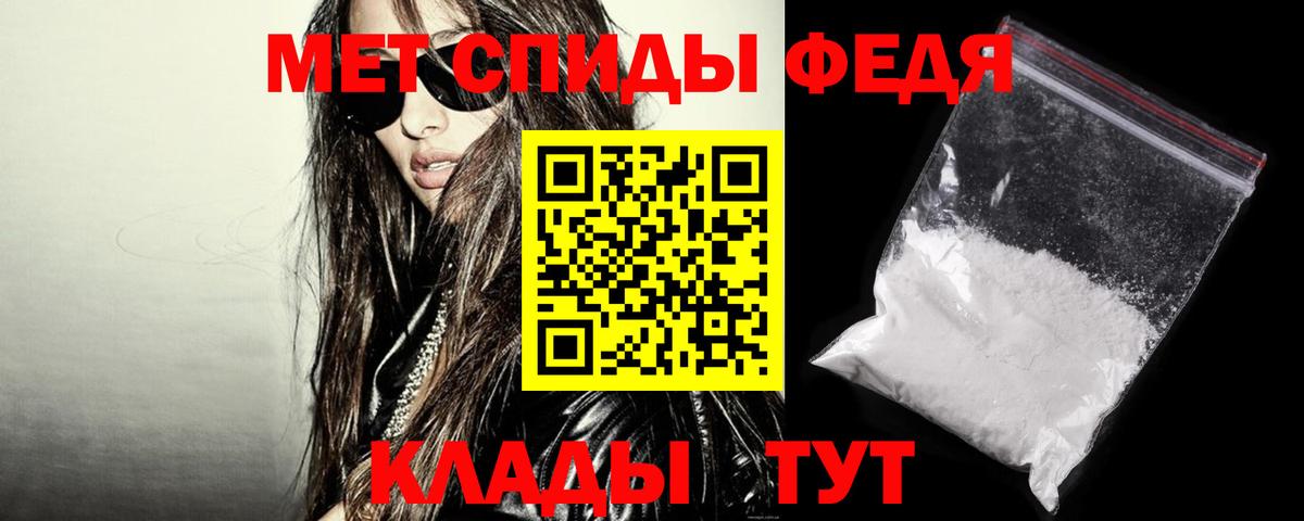 АМФ  Amphetamine  АМФЕТАМИН Розовый  Заводоуковск 