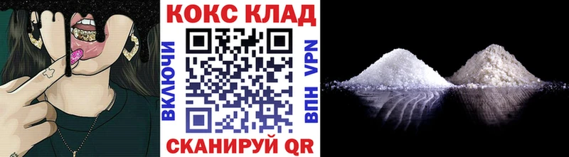 даркнет официальный сайт  купить  сайты  Заводоуковск  КОКАИН Эквадор 