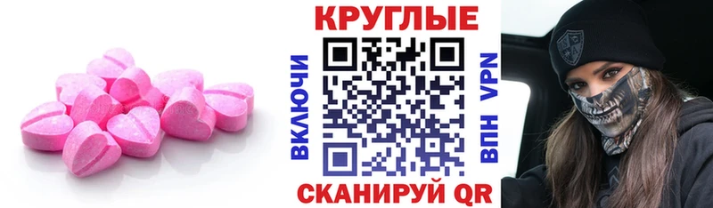 Экстази louis Vuitton  Заводоуковск 