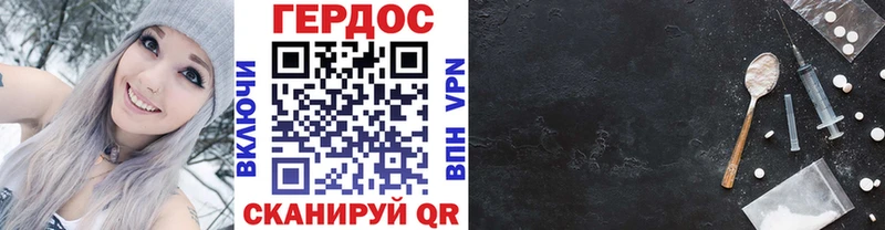 Героин Афган  Заводоуковск 