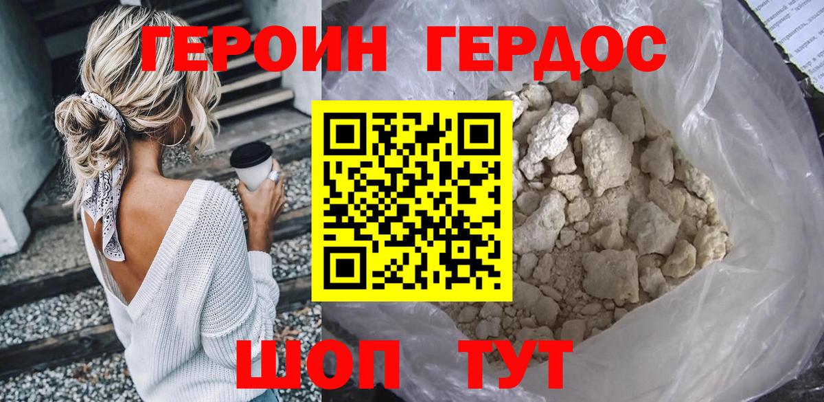 МЕФ   Каннабис  Меф МЯУ МЯУ кристаллы  Заводоуковск  Лсд 25  Конопля  Кокаин  ГАШ  ГАШ  Cocaine  Наркошоп 