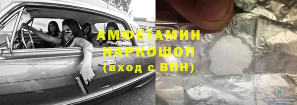 прущий лед Осинники