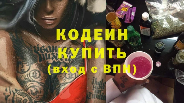 прущий лед Осинники