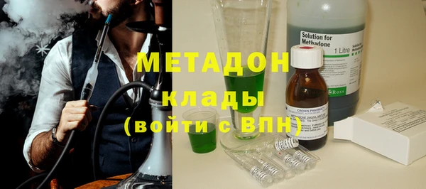 экстази Осташков