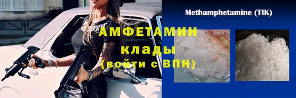 экстази Осташков