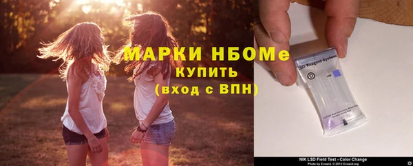 экстази Осташков