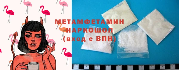 спайс Остров