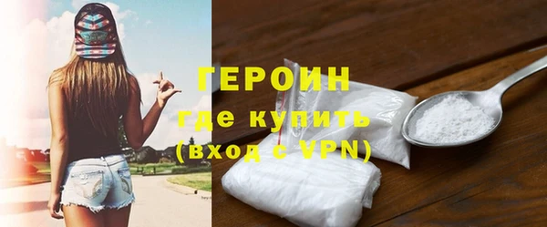 прущий лед Осинники