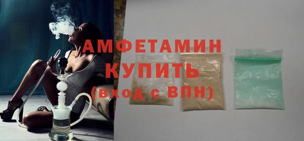 кокаин премиум Абдулино