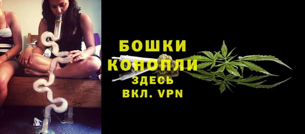 кристаллы Абинск