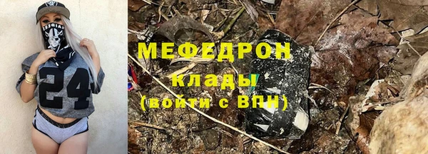 эйфоретик Пестово