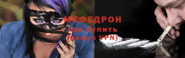 эйфоретик Пестово