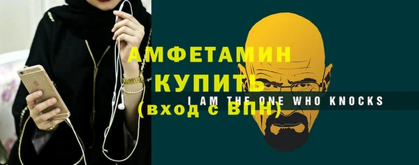 прущий лед Осинники