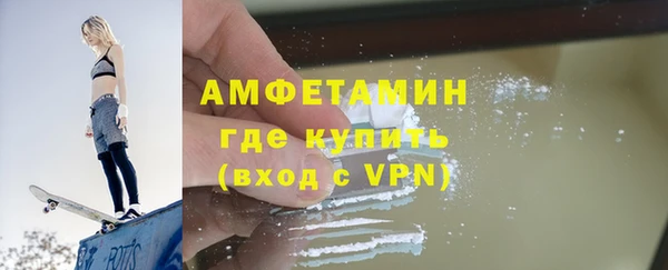 мяу мяу кристалл Абаза