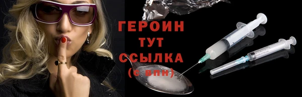 тгк Переславль-Залесский