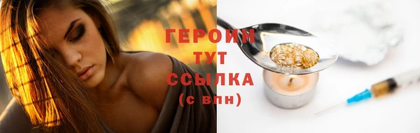 тгк Переславль-Залесский