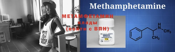 спайс Остров