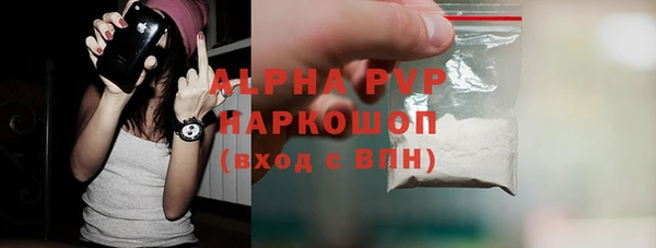мдма Пересвет