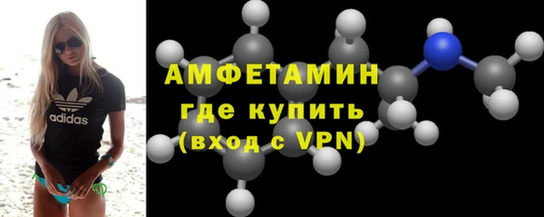 MDMA Premium VHQ Балахна