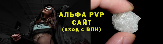 экстази Осташков