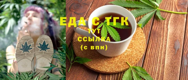 мдма Пересвет