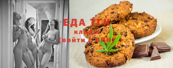 прущий лед Осинники