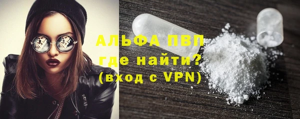 прущий лед Осинники