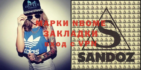 эйфоретик Пестово