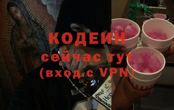 прущий лед Осинники