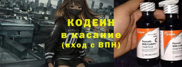 экстази Осташков