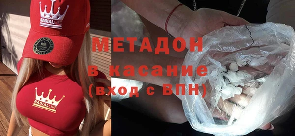 экстази Осташков