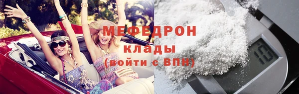 экстази Осташков