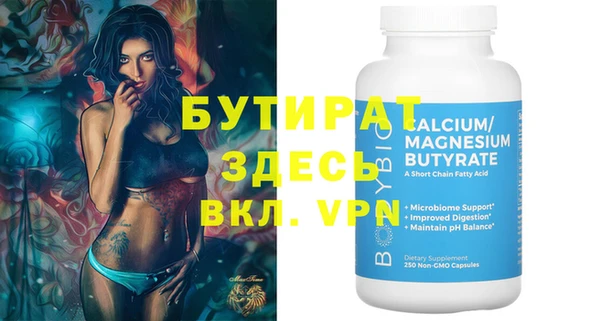 эйфоретик Пестово