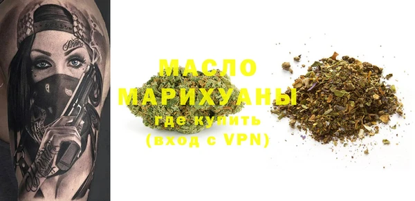 МДМА Бородино