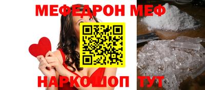 ALPHA PVP Бузулук