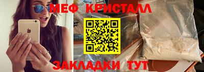 герыч Бийск