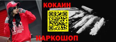 герыч Бийск