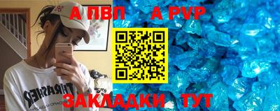 твердый Беслан