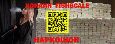 герыч Бийск