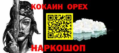 спиды Бугуруслан