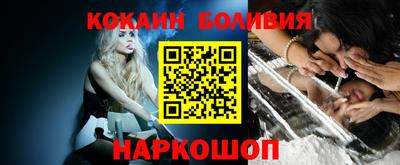 спиды Бугуруслан