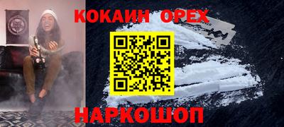 ALPHA PVP Будённовск