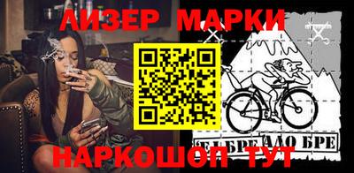 ALPHA PVP Будённовск