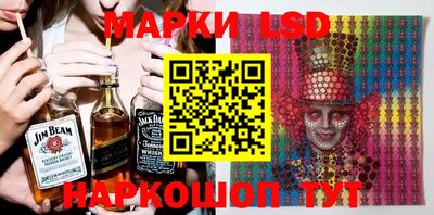 твердый Беслан