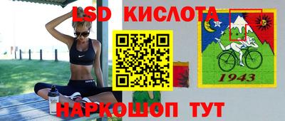 герыч Бийск