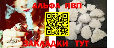 твердый Беслан