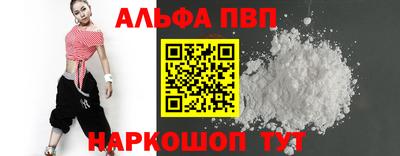 синтетический гашиш Волжск